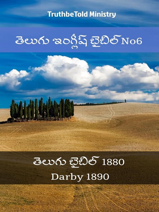 Title details for తెలుగు ఇంగ్లీష్ బైబిల్ No6 by TruthBeTold Ministry - Available